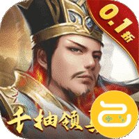天子令