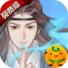 青丘(每日6480)