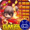 幽蓝边境GM商城无限刷
