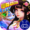 幻剑仙传仙尊商城