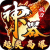 大秦霸业