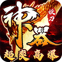 大秦霸业