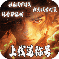 山河