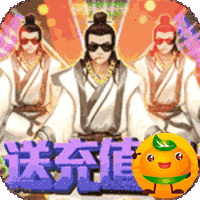 百炼成神之青云宗3733版
