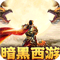 摸金之路高爆版