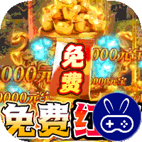御龙城堡巴兔版