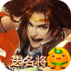 三国online3733版