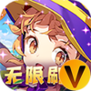 风之谷无限制刷充