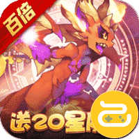 神兽连萌咪噜版