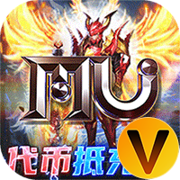 幻灵战歌MU代币抵扣版