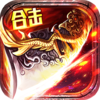 主宰无双