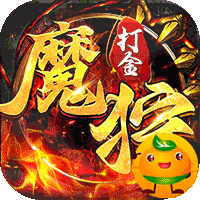 魔狩战纪3733版