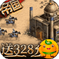 帝王崛起3733版