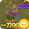 烈火战神（超变切割之王）