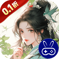 梦回白玉京0.1折免单霸服100万代劵