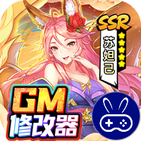 逍遥三国0.05折GM无限制