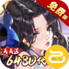 武林闲侠咪噜版
