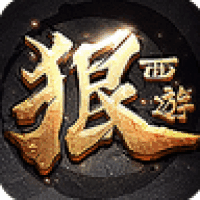 狠西游