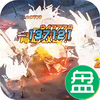 九州幻境城可盘版