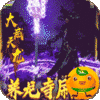 万剑至尊3733版