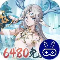 永恒部落0.1折6480免费版