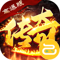 破镜重圆（天命攻速高爆版）