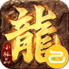 禁地之战咪噜版