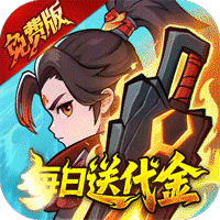 灵剑仙师2025