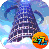 天御乾坤277版