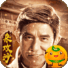 传奇盛世23733版