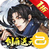 武林闲侠咪噜版