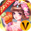 东方巨神速送满V领真充