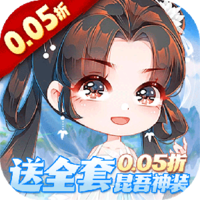 万剑至尊