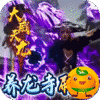 妖灵契(福利号免充版)