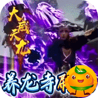 妖灵契(福利号免充版)