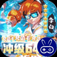 莽荒纪之无尽疆域