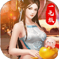 水浒好汉升官记一元版