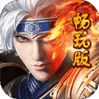 玲珑逆仙畅玩版