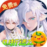 玄中记(0.1折直充免费版)