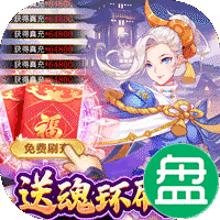 仙缘剑可盘版