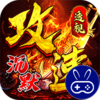 问逍遥巴兔版