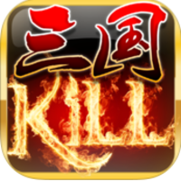 蓝牙三国杀KILL