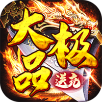 权霸天下BT版