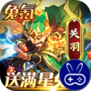 王者争雄GM满星免氪版