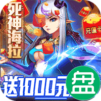 至尊大主宰可盘版