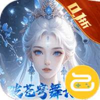 破晓九天（绝·神将来袭0.1折）