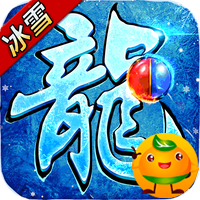 血饮天下冰雪爆真充