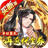 蜀山镇魂曲