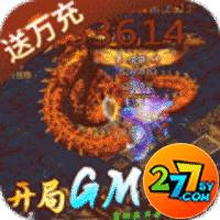 诸世王者开局GM万充