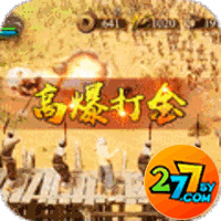魅影之刃高爆打金版